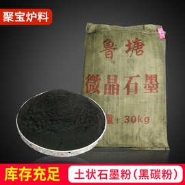 土狀石墨與石棉水泥制品制造 湖南地區(qū)的應(yīng)用與挑戰(zhàn)